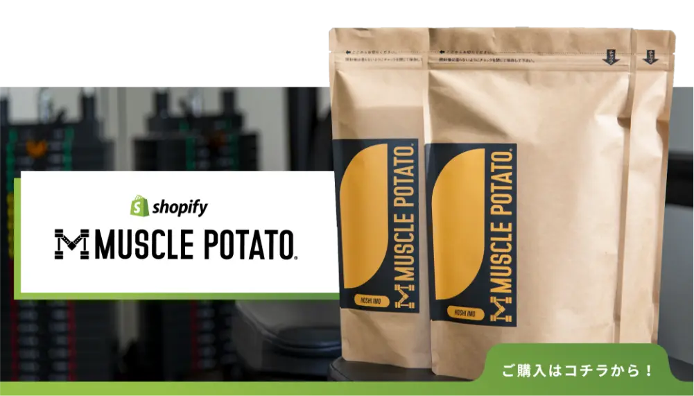 Makuake購入はこちら